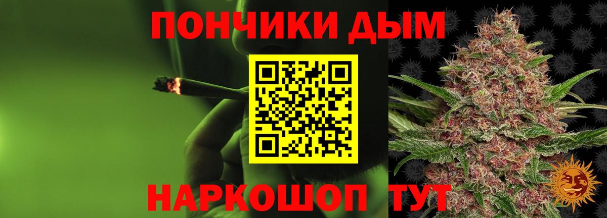 Канабис тримм Канаш